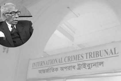 আন্তর্জাতিক অপরাধ ট্রাইবুনালের প্রয়াত চিফ প্রসিকিউটর টিপুকে স্মরণ