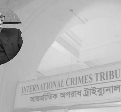 আন্তর্জাতিক অপরাধ ট্রাইবুনালের প্রয়াত চিফ প্রসিকিউটর টিপুকে স্মরণ