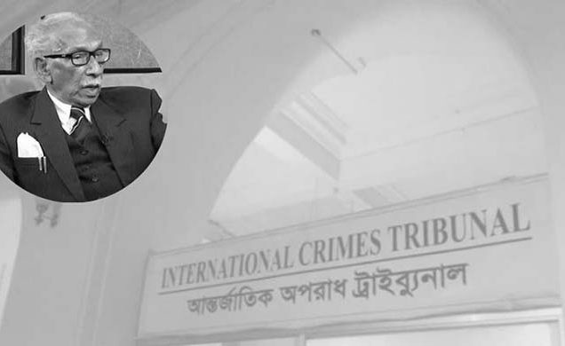 আন্তর্জাতিক অপরাধ ট্রাইবুনালের প্রয়াত চিফ প্রসিকিউটর টিপুকে স্মরণ