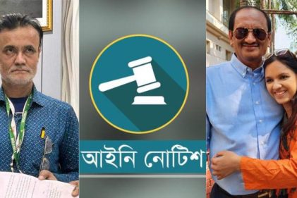 তিশার বাবাকে আইনি নোটিশ