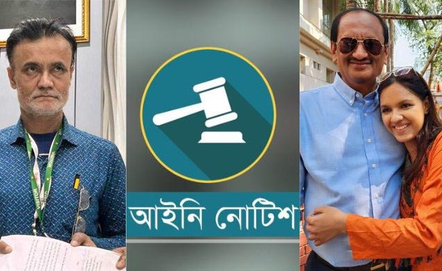 তিশার বাবাকে আইনি নোটিশ