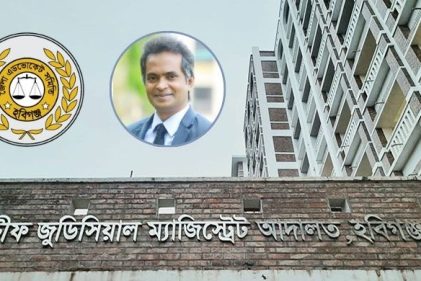 হবিগঞ্জ আইনজীবী সমিতির সম্পাদককে শোকজ