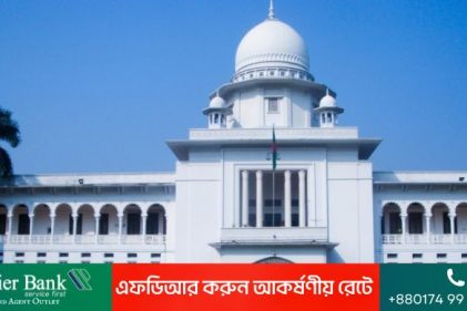 আসামির আয়নাবাজি : বিচারক-আইনজীবী-কারাকর্মকর্তার ব্যাখ্যা তলব