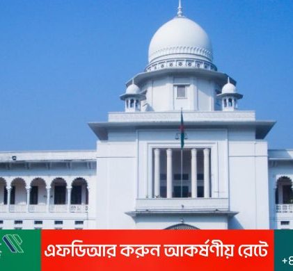 আসামির আয়নাবাজি : বিচারক-আইনজীবী-কারাকর্মকর্তার ব্যাখ্যা তলব