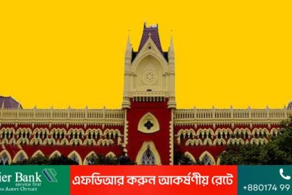 সরকারি প্যানেলে অনভিজ্ঞ আইনজীবী দেখলেই মামলা!