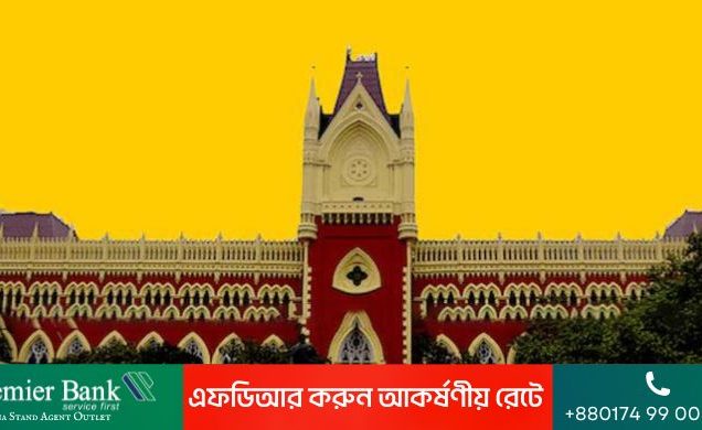 সরকারি প্যানেলে অনভিজ্ঞ আইনজীবী দেখলেই মামলা!