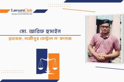 চেক ডিজঅনার মামলা বৃত্তান্ত