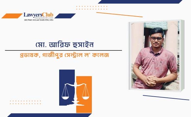 চেক ডিজঅনার মামলা বৃত্তান্ত