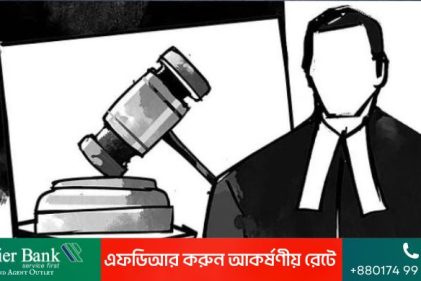 বাদী আইনজীবী, কারাবন্দী বাবা-ছেলে পাচ্ছেন না কোনো আইনজীবী