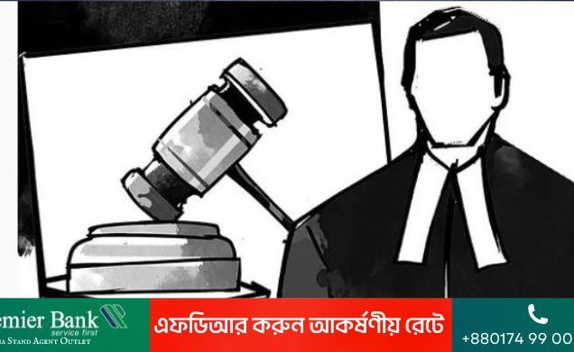 বাদী আইনজীবী, কারাবন্দী বাবা-ছেলে পাচ্ছেন না কোনো আইনজীবী