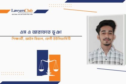 কিশোর গ্যাং নির্মূলে প্রচলিত আইন কতটুকু কার্যকর?