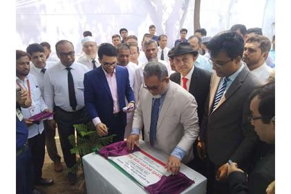 কক্সবাজার সিজেএম কোর্টের সম্প্রসারিত ভবনের উদ্বোধন
