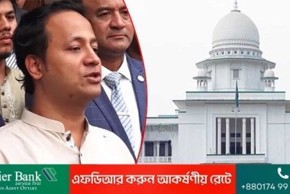 হাইকোর্টের নির্দেশের বিরুদ্ধে আপিল করবেন শিক্ষামন্ত্রী