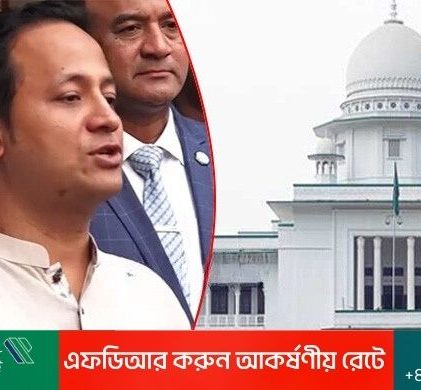হাইকোর্টের নির্দেশের বিরুদ্ধে আপিল করবেন শিক্ষামন্ত্রী