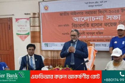 বিচার বিভাগ শক্তিশালী হলেই রাষ্ট্র শক্তিশালী হয় : সাবেক প্রধান বিচারপতি হাসান ফয়েজ সিদ্দিকী
