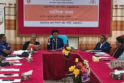 লিগ্যাল এইড সবার বিচার পাওয়ার অধিকার নিশ্চিত করেছে : কক্সবাজারের জেলা জজ