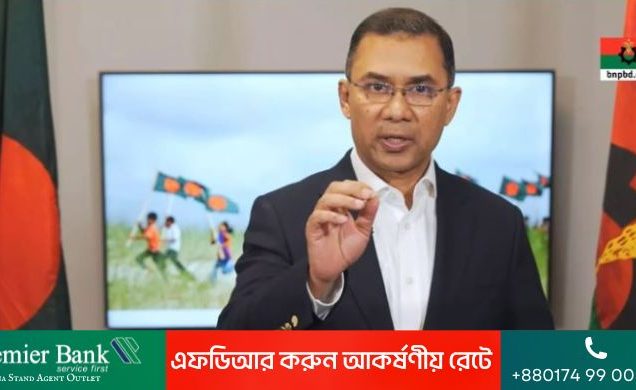 আইনজীবী নেতাদের সঙ্গে তারেক রহমানের বৈঠক