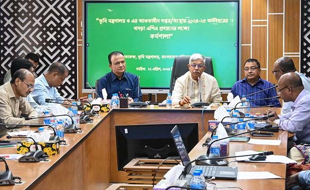 ভূমিসেবায় সুশাসন নিশ্চিতে এপিএ -এর ভূমিকা গুরুত্বপূর্ণ: ভূমিমন্ত্রী