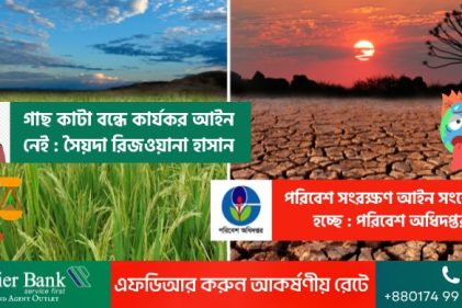 সরাসরি মামলা করতে পারে না সাধারণ মানুষ