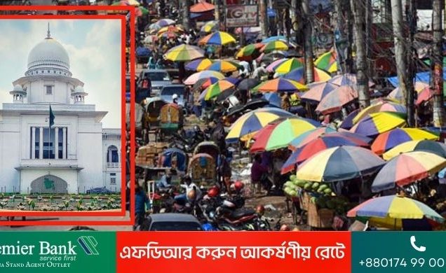 ঢাকার ফুটপাত দখলকারীদের তালিকা চান হাইকোর্ট