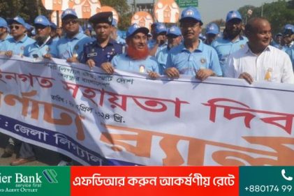 নওগাঁয় জাতীয় আইনগত সহায়তা দিবস পালিত