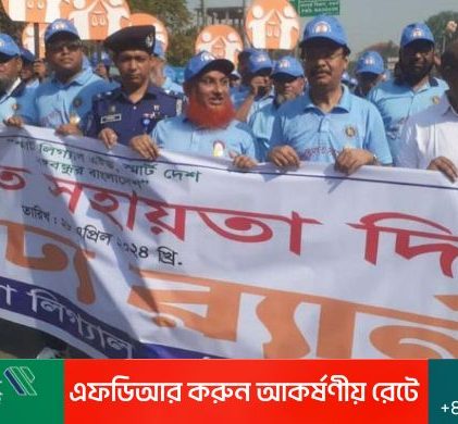 নওগাঁয় জাতীয় আইনগত সহায়তা দিবস পালিত