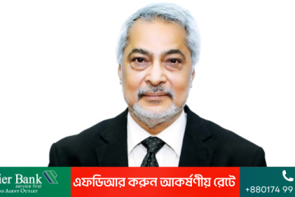 সমাজের সভ্যতার সূচক ন্যায়বিচার: বিচারপতি শাহিনুর ইসলাম