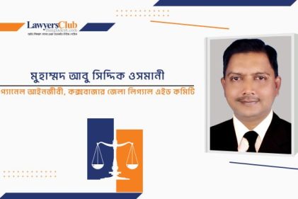 লিগ্যাল এইড আমাদের সংসার ফিরিয়ে দিয়েছে