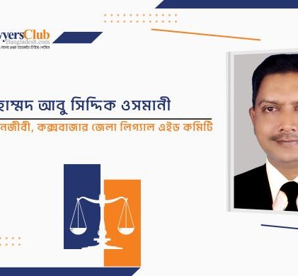 লিগ্যাল এইড আমাদের সংসার ফিরিয়ে দিয়েছে