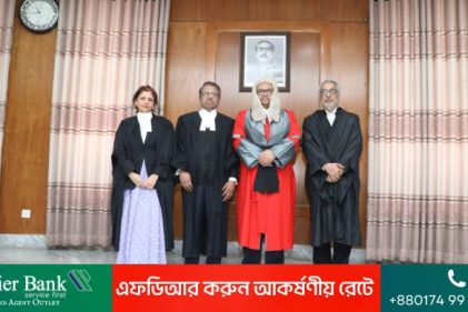 শপথ নিলেন আপিল বিভাগের ৩ বিচারপতি
