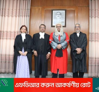 শপথ নিলেন আপিল বিভাগের ৩ বিচারপতি