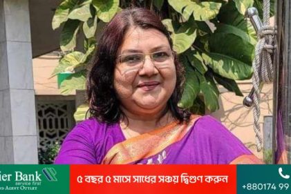 দুদকের প্রথম নারী মহাপরিচালক শিরীন পারভীন