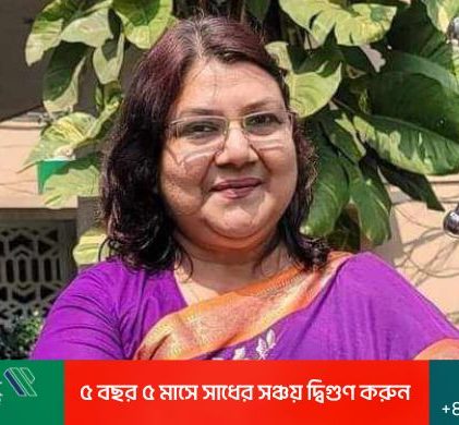 দুদকের প্রথম নারী মহাপরিচালক শিরীন পারভীন