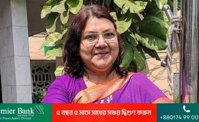 দুদকের প্রথম নারী মহাপরিচালক শিরীন পারভীন