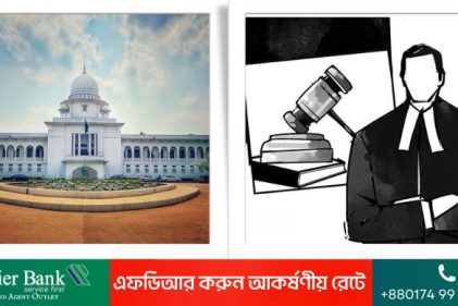 সুপ্রিম কোর্টে ১ সপ্তাহ মামলা পরিচালনা করতে পারবেন না আইনজীবী নিখিল