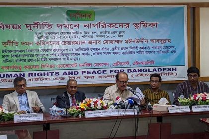 বিচারক বিভাগের দুর্নীতি তদন্তে দুদককে কার্যকর ব্যবস্থা গ্রহণের সুপারিশ