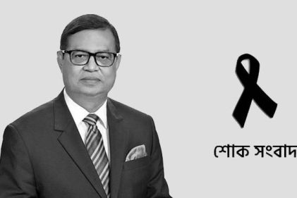 সুপ্রিম কোর্টে এ জে মোহাম্মদ আলীর জানাজা বাদ আছর