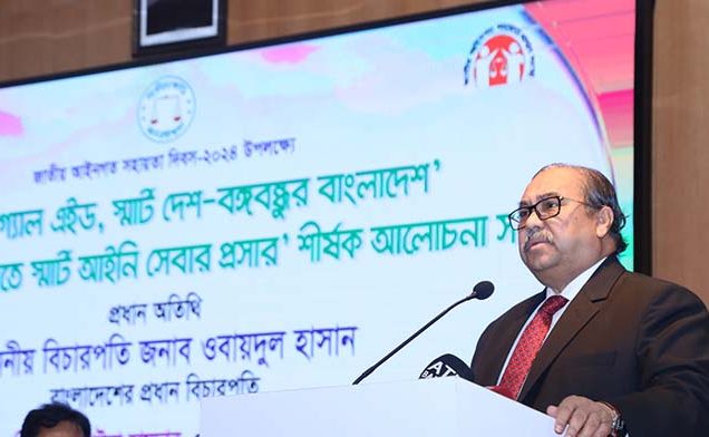 লিগ্যাল এইডে আমার ভূমিকা নেই, সব আমলা : প্রধান বিচারপতি