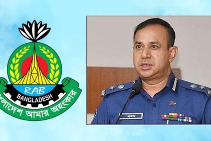 র্যাবের নতুন মহাপরিচালক হলেন ব্যারিস্টার হারুন অর রশিদ