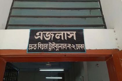 প্রতিটি মৃত ব্যক্তির আত্মা বিচার চায়: রায়ের পর্যবেক্ষণে বিচারক