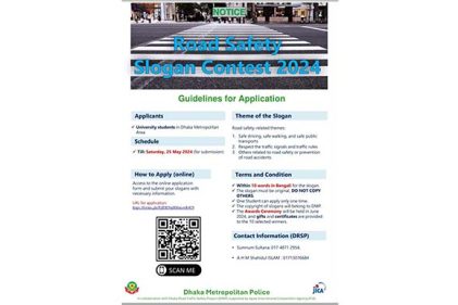 ট্রাফিক সচেতনতা বৃদ্ধিতে ডিএমপির 'রোড সেফটি স্লোগান কনটেস্ট-২০২৪' শুরু