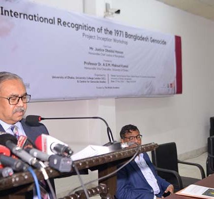 গণহত্যার আন্তর্জাতিক স্বীকৃতি আদায় হবেই: প্রধান বিচারপতি