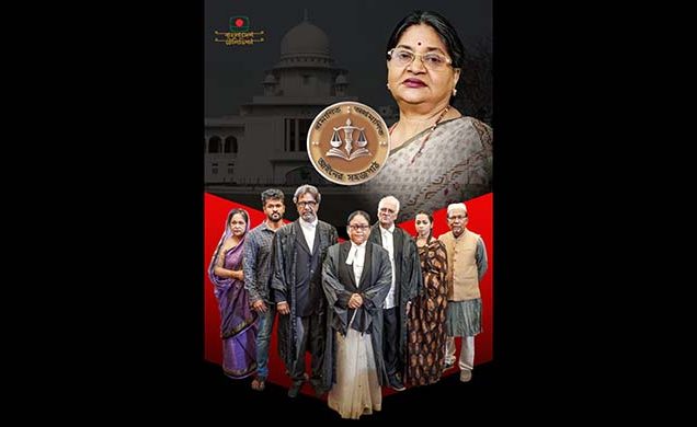 বিটিভিতে শুরু হতে যাচ্ছে আইন বিষয়ক অনুষ্ঠান ‘প্রমাণিত: অপ্রমাণিত- আইনের সহজপাঠ’