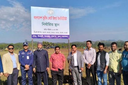 কক্সবাজারে হচ্ছে সুপ্রীম কোর্ট রিসার্চ ইনস্টিটিউট : পরিদর্শনে যাচ্ছেন প্রধান বিচারপতি