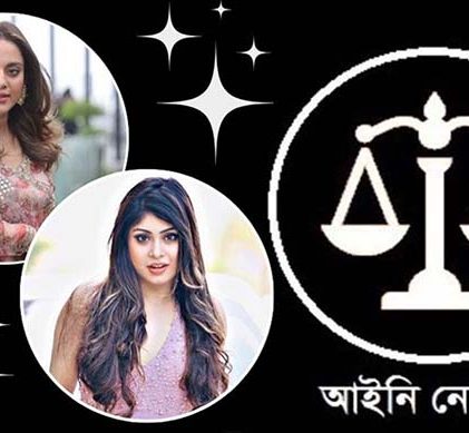 ১০ কোটি টাকা ক্ষতিপূরণ চেয়ে মিষ্টি জান্নাতকে তমা মির্জার আইনি নোটিশ