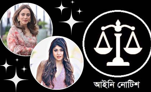 ১০ কোটি টাকা ক্ষতিপূরণ চেয়ে মিষ্টি জান্নাতকে তমা মির্জার আইনি নোটিশ