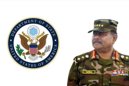 সাবেক সেনাপ্রধান আজিজ আহমেদের ওপর যুক্তরাষ্ট্রের নিষেধাজ্ঞা