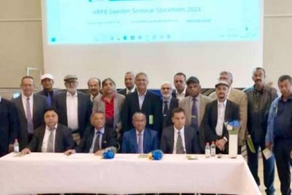 প্রবাসীদের আইনি সুরক্ষায় বিশেষ ট্রাইব্যুনাল চায় এইচআরপিবি