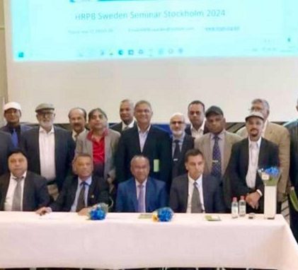 প্রবাসীদের আইনি সুরক্ষায় বিশেষ ট্রাইব্যুনাল চায় এইচআরপিবি