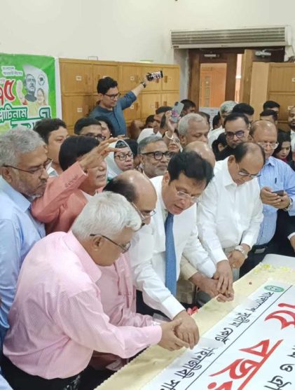 আওয়ামী লীগের প্রতিষ্ঠাবার্ষিকী: ৭৫ কেজির কেক কাটল সুপ্রিম কোর্ট বার